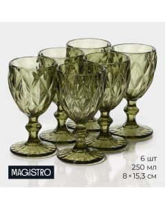 Бокалы для вина «Круиз», 250 мл, 8×15.3 см, набор 6 шт., стекло, зелёные Magistro