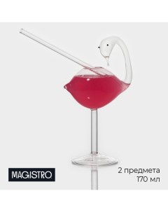 Бокал для коктейля «Лебедь», 170 мл, 7×20 см, с трубочкой, стекло, прозрачный Magistro