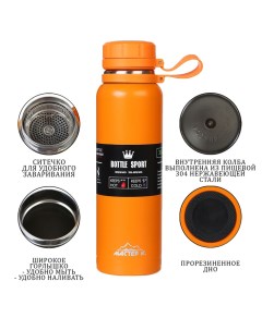 Термос Warm, 1 л, сохраняет тепло до 8 ч, нержавеющая сталь, оранжевый Мастер к