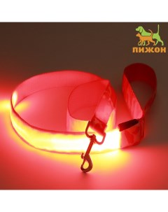 Поводок с подсветкой Милитари 3 режима свечения, 120×2.5 см, красный Пижон