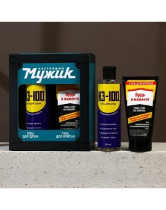 Подарочный набор косметики «Настоящий мужской», гель для душа 250 мл и гель для бритья 110 мл Hard line