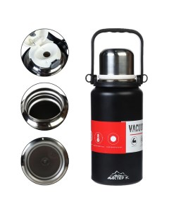 Термос «Тропа», 1.1 л, с кружкой, сохраняет тепло до 12 ч, нержавеющая сталь, чёрный Мастер к