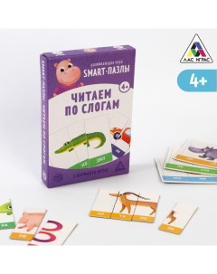 Настольная игра «Smart-пазлы. Читаем по слогам», 30 карточек, 4+ Лас играс