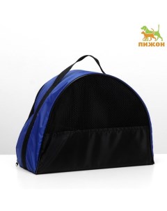 Сумка - переноска для животных, оксфорд, 36×17×25 см, синяя Пижон