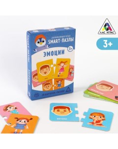 Настольная игра «Smart-пазлы. Эмоции», 20 карточек, 3+ Лас играс