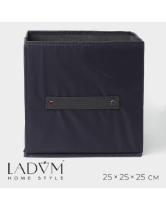 Короб стеллажный для хранения, 25×25×25 см, чёрный Ladо́m