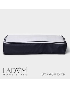 Кофр для хранения вещей, 80×45×15 см, графитовый Ladо́m