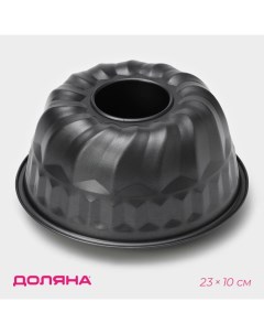 Форма для выпечки «Жаклин. Немецкий кекс», 23×10 см, антипригарное покрытие Доляна