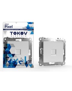 Розетка компьютерная, Pixel, (мех.), 1 место, RJ45, кат.5E, белый, TKE-PX-RC1-C01 Tokov electric