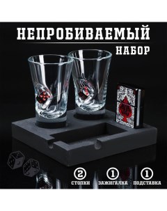 Подарочный набор «Непробиваемый»: 2 стопки 60 мл, зажигалка, подставка Сима-ленд