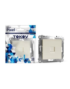 Розетка компьютерная, Pixel, одноместная, RJ45, кат.5E, TKE-PX-RC1-C02, бежевая Tokov electric