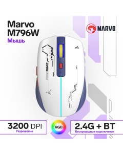 Мышь Marvo M796W, игровая, беспроводная, оптическая, RGB , 3200 dpi, белая