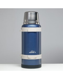 Термос Volume, 3.2 л, с ситечком, с двумя кружками, сохраняет тепло 72 ч, нержавеющая сталь, синий Мастер к