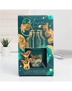 Подарочный набор, ваза для цветов и фигурка «Расцветай. 8 марта» Сима-ленд