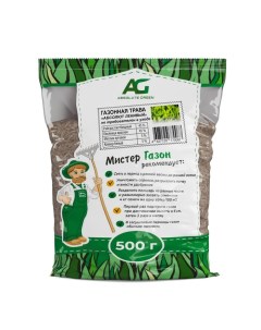 Газонная травосмесь Абсолют Ленивый, 500 г Absolute green