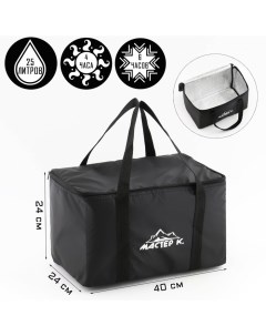 Термосумка «.» на молнии, объём 25 л, чёрная Мастер к