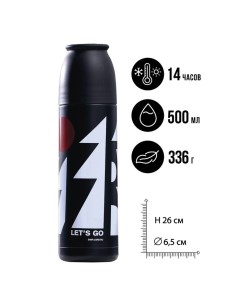 Термос с карабином Let's go, 500 мл, сохраняет тепло 14 ч Сима-ленд