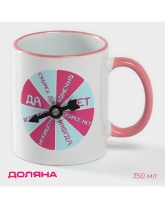 Кружка Twist, 350 мл, 12×8×9.5 см, керамика, белая Доляна