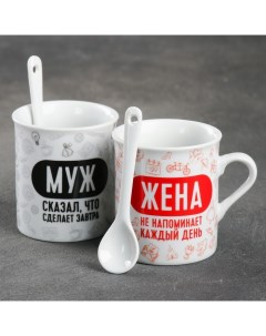 Кружки керамические парные «Муж и жена», 2 шт. по 140 мл, ложки 2 шт. Дорого внимание