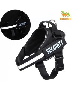Шлейка К9 мягкая светоотражающая, размер XL, ОГ 80-95 см, вес 30-45 кг, чёрная Пижон