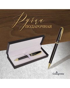 Ручка подарочная шариковая, в кожзам футляре, поворотная Черная с золотом Calligrata