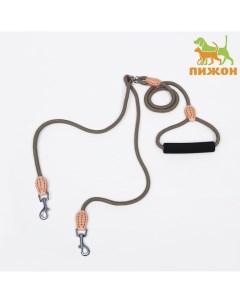 Поводок 8 мм со своркой на 2 собак, полиэстер и натуральная кожа, 73 + 2×57 см, бежевый Пижон