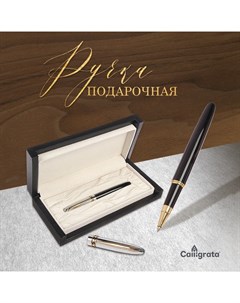 Ручка подарочная, шариковая «Грань», в кожзам футляре, корпус чёрный/серебристый Calligrata