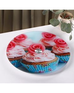 Подставка для торта «Маффин», d=32 см, вращающаяся, стекло, разноцветная Доляна