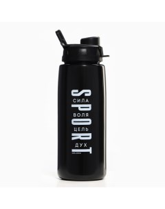 Бутылка для воды пластиковая Sport, 700 мл Сима-ленд