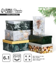 Набор подарочных коробок 6 в 1 «Снежной зимы», 32.5×20×12.5 - 20×12.5×7.5 см, Новый год Дарите счастье