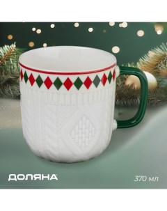 Кружка «Уютный Новый год», 370 мл, 12×9×9.2 см, фарфор, белая Доляна