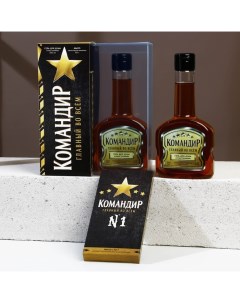 Подарочный набор «Командир», гель для душа коньяк 250 мл и мыло для рук 90 г Чистое счастье