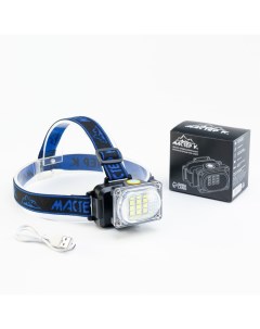 Фонарь налобный аккумуляторный "", 5 Вт, 1200 мАч, 300 лм, 8.5 х 6 х 6 см, USB Мастер к