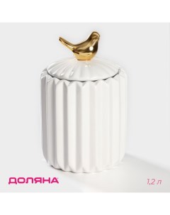 Банка для сыпучих «Золотое крыло», 1.2 л, 12×19.5 см, керамика, белая Доляна