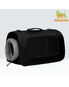 Сумка-переноска с окном для мордочки, 42×21×25 см, чёрная Пижон