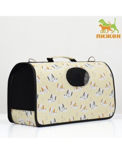Сумка - переноска животных "Щенки", бежевая, размер M, 45 х 21 х 27 см Пижон