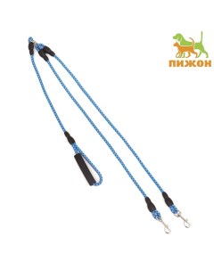 Сворка для двух собак, 1,5 м х 0.8 см, синяя Пижон