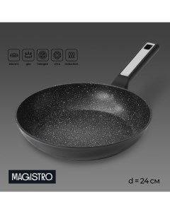 Сковорода Warrior, d=24 см, h=4.7 см, кованый алюминий, ручка soft-touch, антипригарное покрытие, индукция, чёрная Magistro