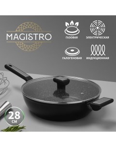 Сковорода Warrior, d=28 см, h=7.5 см, со стеклянной крышкой, ручка soft-touch, антипригарное покрытие, индукция, кованый алюминий, чёрная Magistro