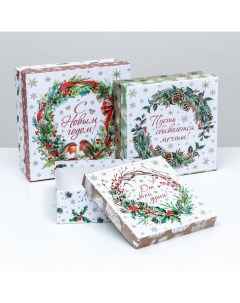 Набор подарочных новогодних коробок 3 в 1 «Новогодний венок», 19×19×7.5 - 14×14×4 см Upak land