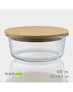Контейнер для еды из жаропрочного стекла с бамбуковой крышкой «Эко», 620 мл, 15×6,5 см Bellatenero