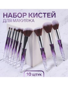 Набор кистей для макияжа Luminous, 10 предметов, PVC - чехол, чёрный, фиолетовый Qf