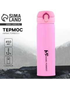Термос с кнопкой Mode Forrest, 450 мл, розовый, время сохранения тепла 10-12 ч Сима-ленд