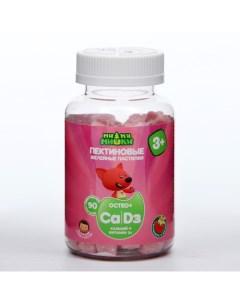 Витамины для детей, Кальций и Витамин Д, пектиновые жевательные пастилки массой 2 г 90 штук Ми-ми-мишки