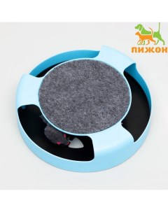 Игровой комплекс «» с подвижной мышкой, синий Пижон