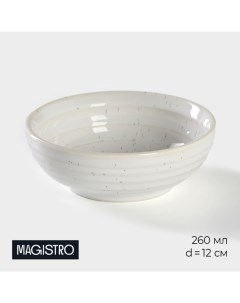 Салатник Urban, 260 мл, d=12 см, фарфор, белый Magistro