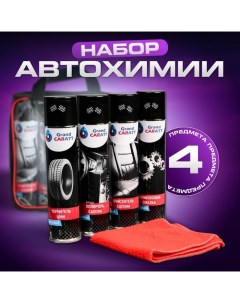 Подарочный набор для ухода за авто "23 Февраля" Military, набор автохимии: силиконовая смазка 400 мл, полироль пластика 400 мл, очиститель салона 400 мл, чернитель шин 400 мл, тряпка из микрофибры Grand caratt