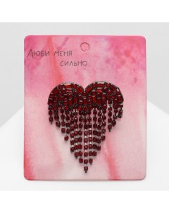 Брошь «Сердце» водопад, цвет красный в сером металле Qf