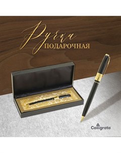 Ручка подарочная, шариковая «Босс» в кожзам футляре, поворотная, чёрная с золотом Calligrata