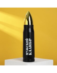 Термос «Мужской калибр», 500 мл Сима-ленд